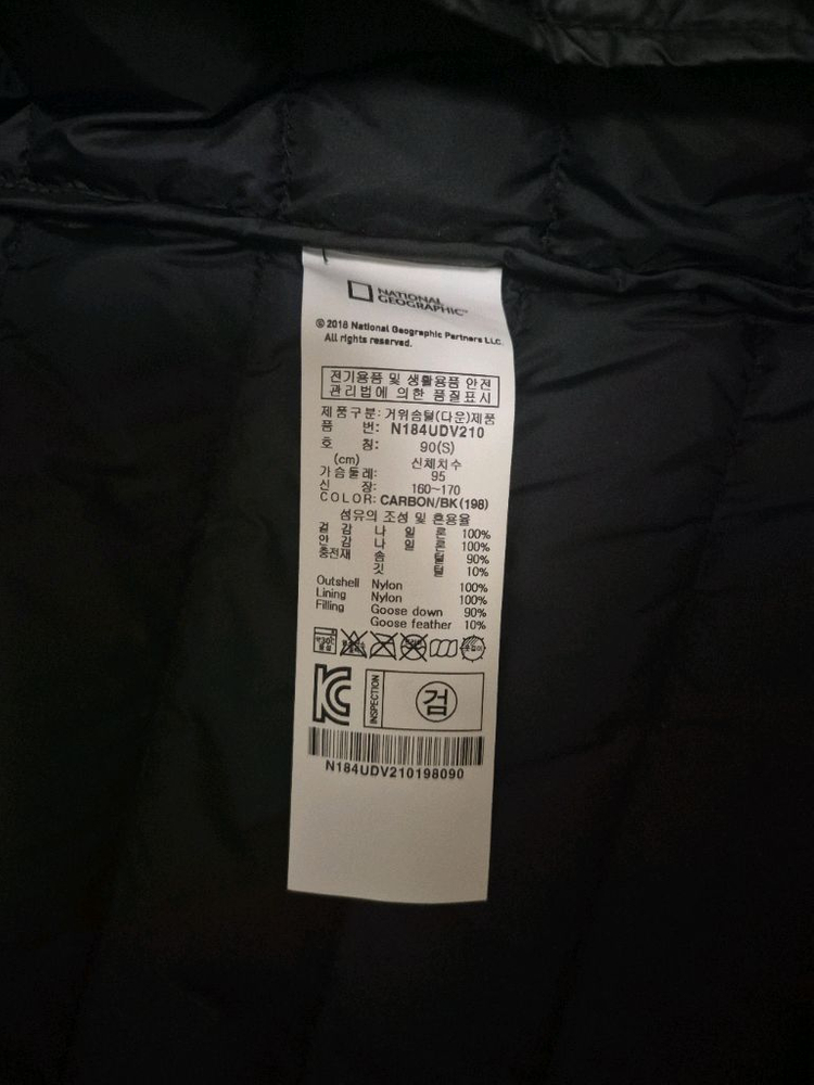 내셔널지오그래픽 구스 경량조끼 베스트 조끼 이미지