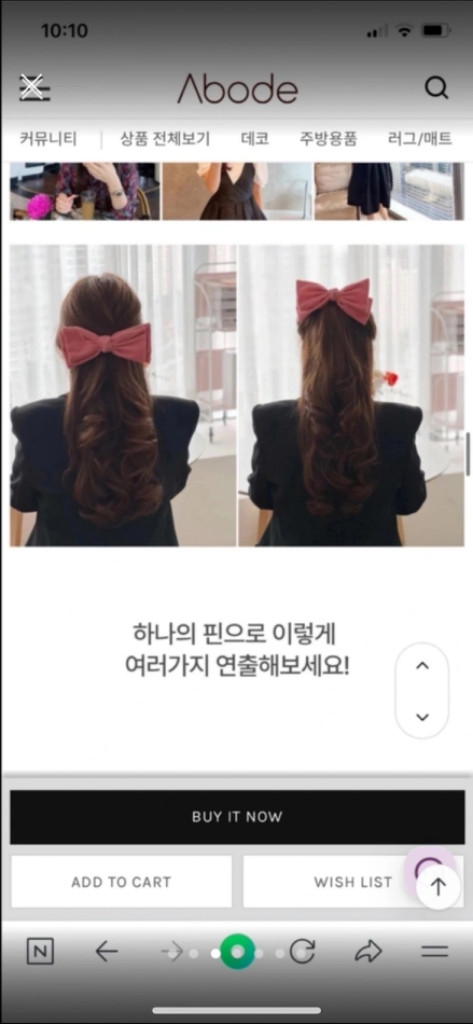 헤어핀(아보드) 벨벳리본핀 이미지