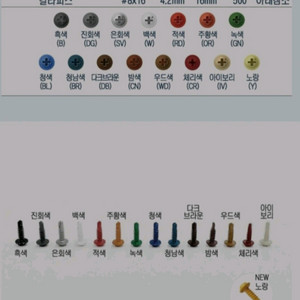 칼라피스 8x16 이미지