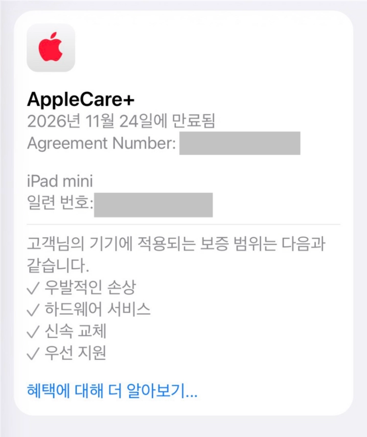 아이패드 미니 7세대 128gb wifi 스페이스 그레이 이미지