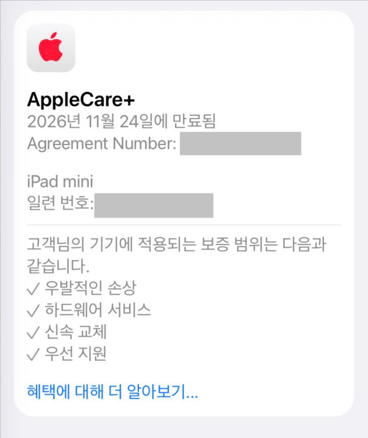 아이패드 미니 7세대 128gb wifi 스페이스 그레이 이미지