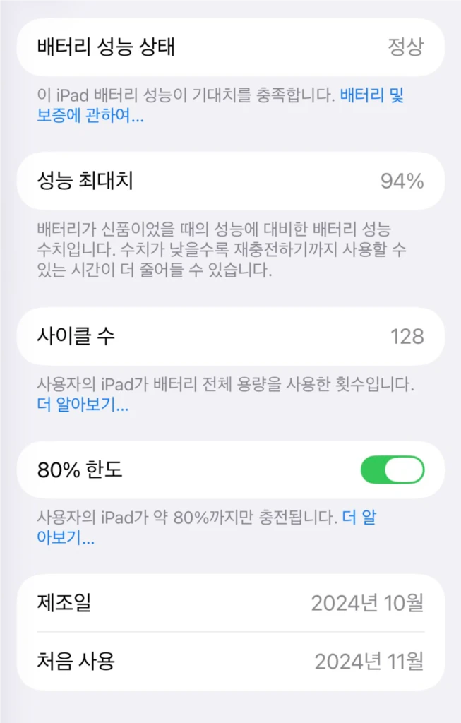 아이패드 미니 7세대 128gb wifi 스페이스 그레이 이미지