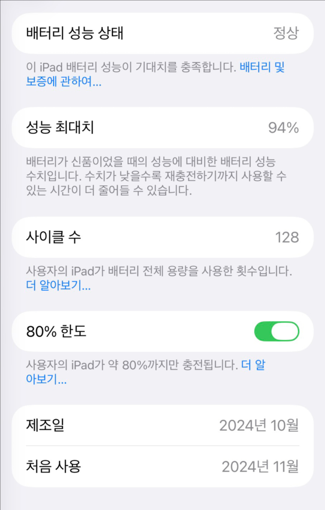 아이패드 미니 7세대 128gb wifi 스페이스 그레이 이미지