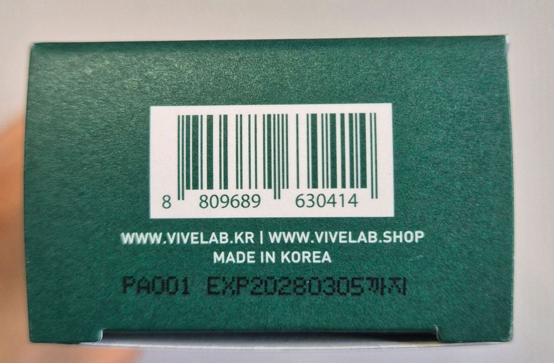 (미개봉)바이브랩 리바이브 테라피 헤어 스칼프 앤 브로우 앰플 이미지