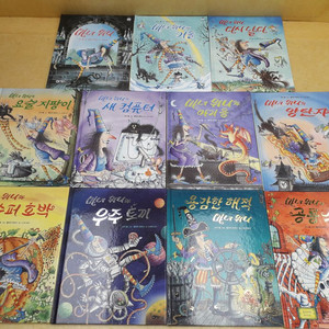 비룡소 그림동화 마녀위니 시리즈 총 11권 이미지