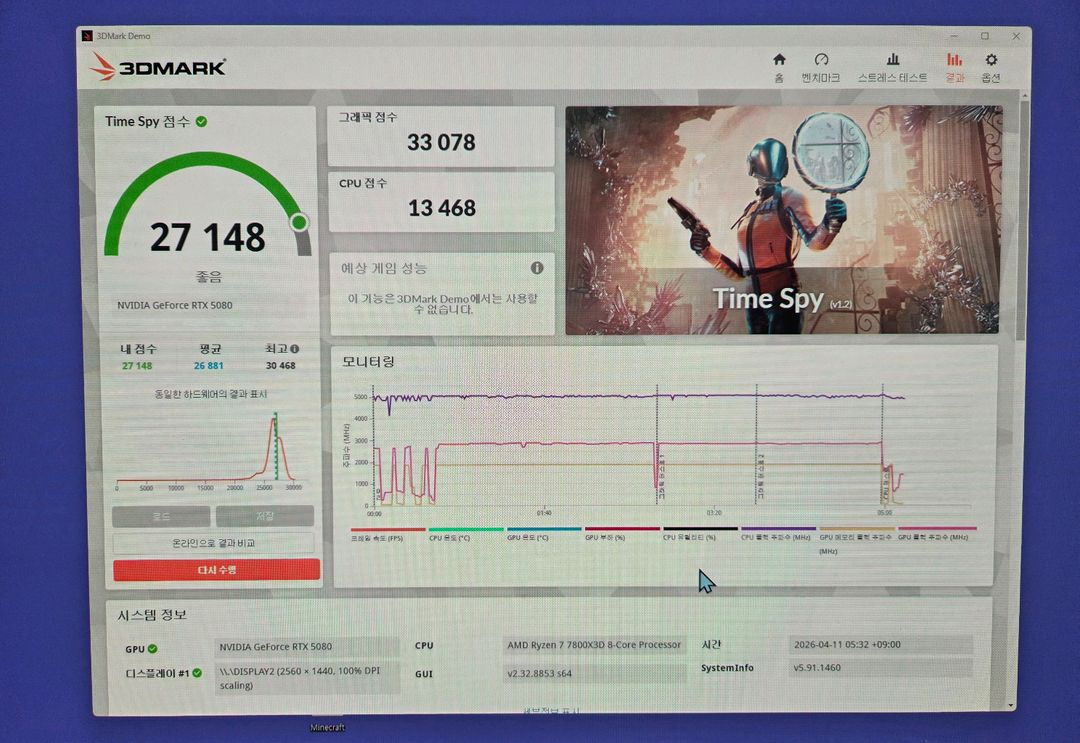 RTX 5080 그래픽카드 이미지