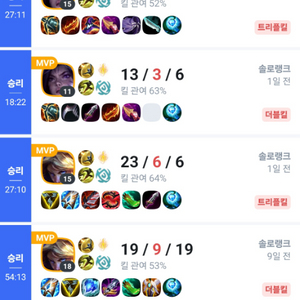 롤 ㄷㅇ 맡김 할인중 이미지