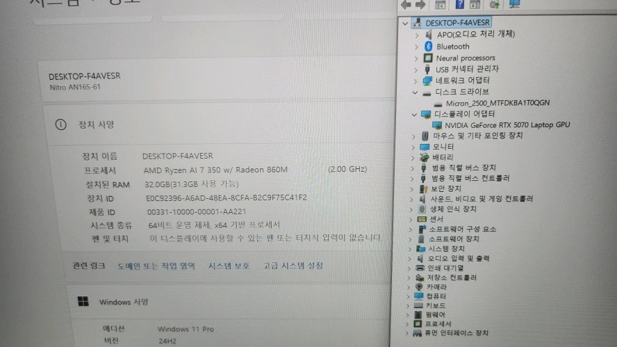 에이서 최신 니트로16 AI 게이밍 노트북/램32G,RTX5070 이미지