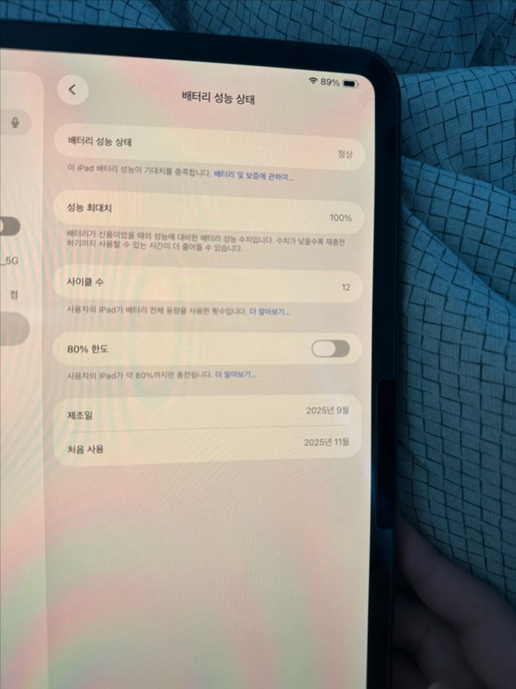 아이패드 프로 M5 11인치 256GB wifi 팔아요 이미지