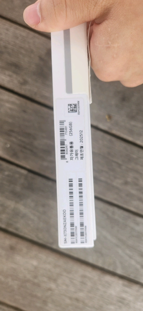 안드로이드 태블릿 5G 128GB 이미지