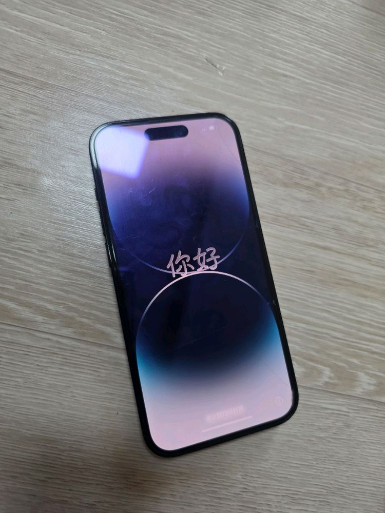 아이폰14프로 256 이미지