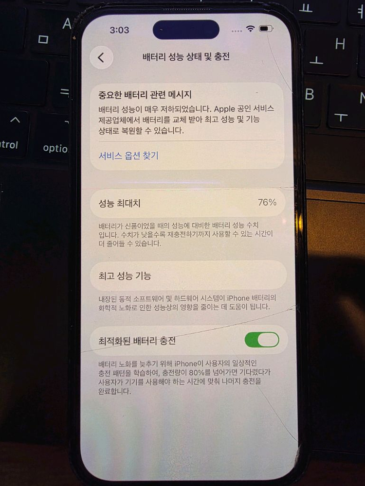 아이폰14프로 256 이미지