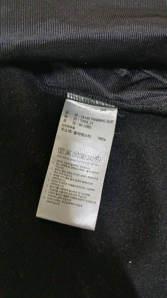 여성의류 아디다스 운동복겸 쟈켓 점퍼 이미지