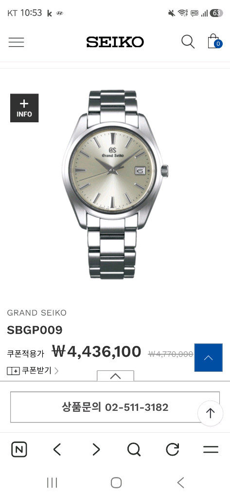 그랜드세이코 sbgp009 이미지