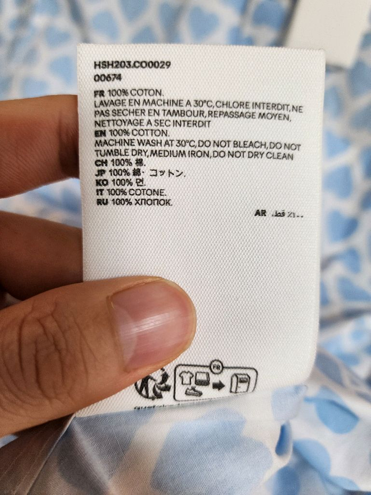 새상품 아미AMI 블루 반팔 셔츠 미개봉 팝니다 이미지