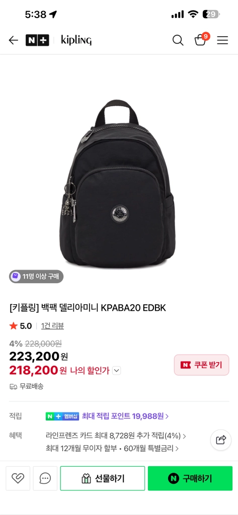 키플링 미니백팩 이미지
