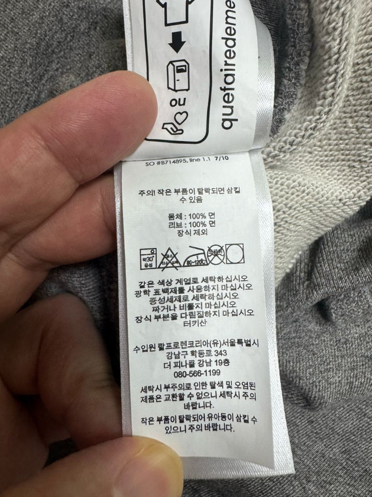 폴로 루프백 테리 스웻팬츠 M 이미지