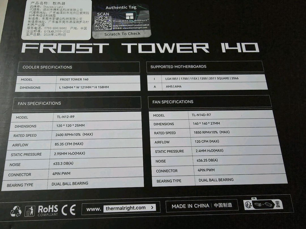 Thermalright Frost Tower 140 CPU 공랭 대장 쿨러 팝니다. 이미지