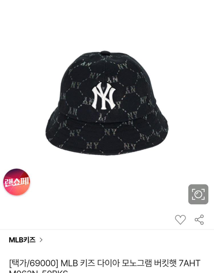 아동 MLB키즈 다이아모노그램버킷햇 54cm 이미지