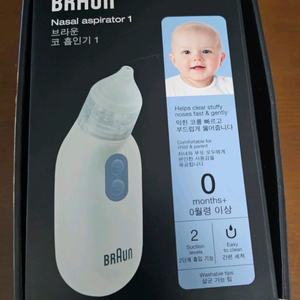 브라운 콧물 이미지