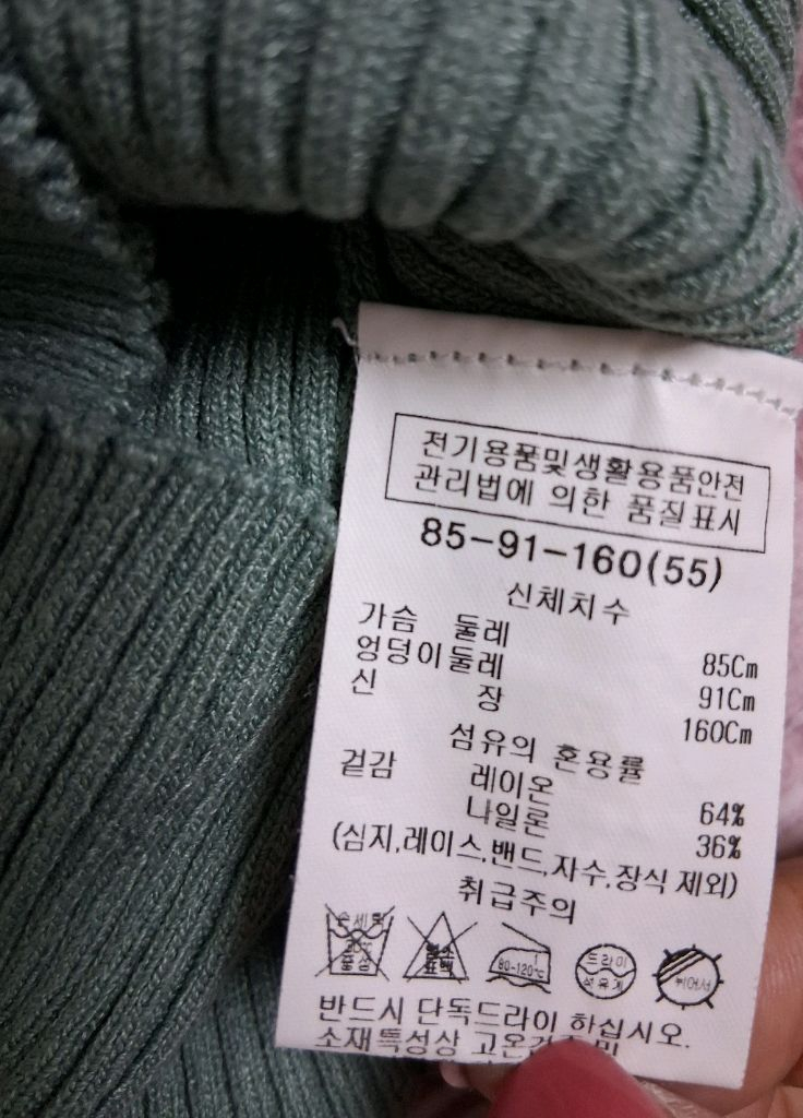 여성 리스트List 올리브그린브이넥니트 55 이미지