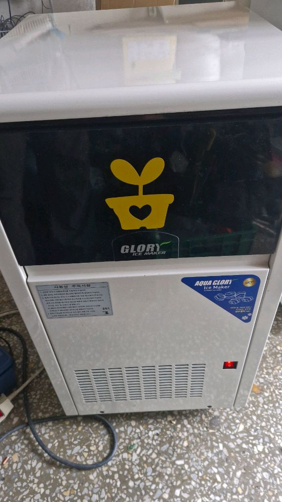 글로리 GL-50D 업소용 제빙기 이미지