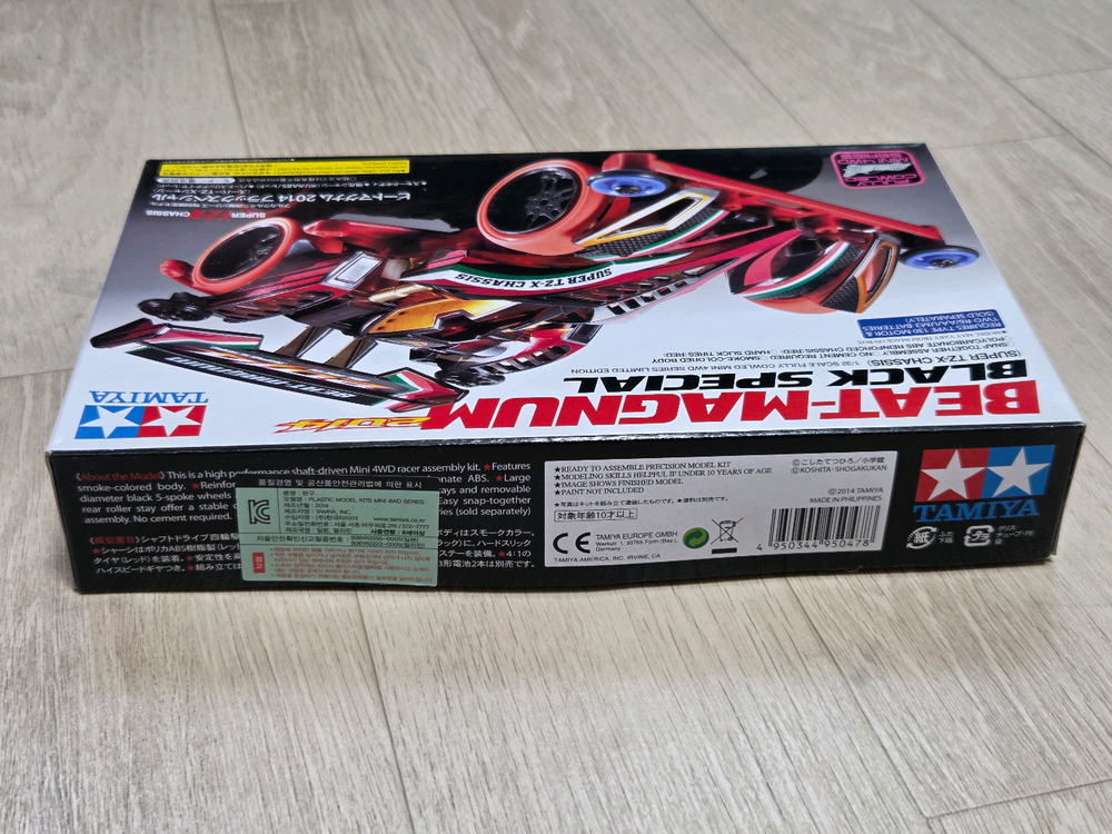 타미야 정품 비트 매그넘 블랙 스페셜 2014 한정판 미니카 팜. 이미지