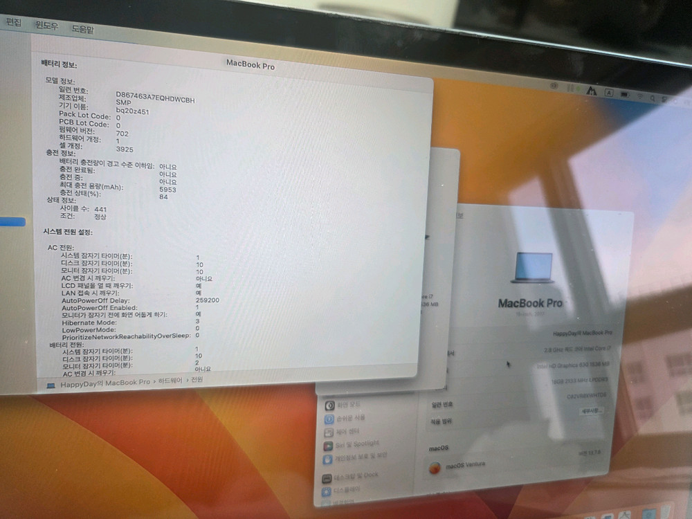 맥북 프로 15인치 레티나 터치바 i7 ram16 쿨매 싸게 팝니다 원가269만원 이미지