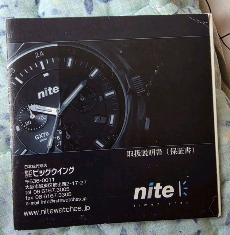 [S급] 영국 특수부대 시계 나이트워치 Nite MX40 팜니다. 이미지