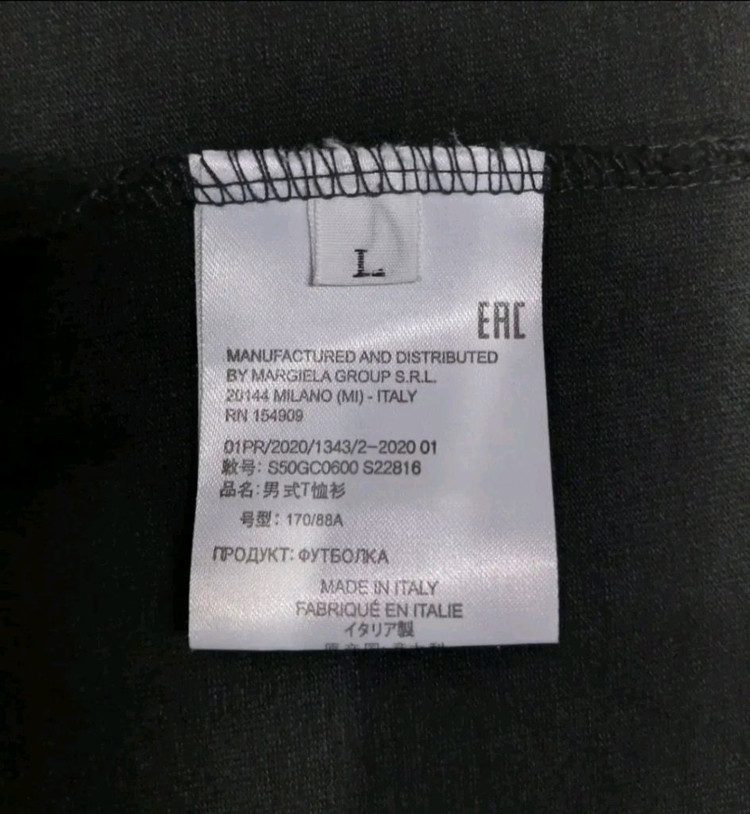 [파격가 남여공용] 메종마르엘라 로고 반팔 티셔츠 L 사이즈)루이비통 샤넬 구찌 펜디 프라다 에르메스 디올) 이미지