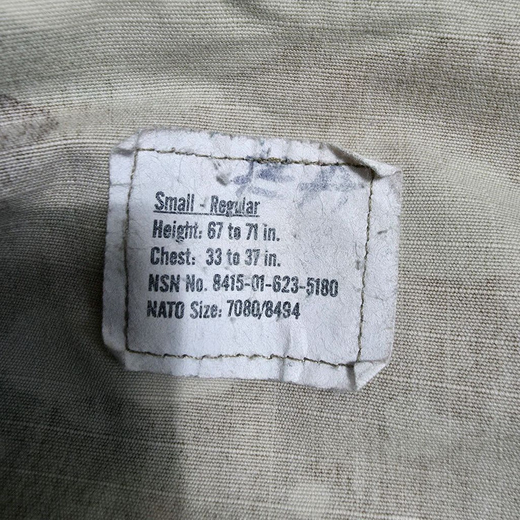 (S)미군 전투복 상의 자켓 이미지