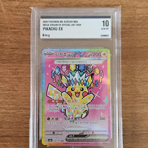 [포켓몬카드] 메가드림 피카츄 sar brg10 등급카드 이미지