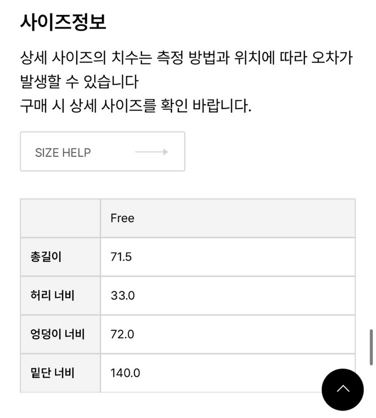 비아플레인 스트라이프 코튼 스커트 새상품 이미지