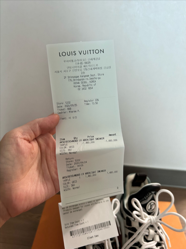 루이비통 아치라이트 스니커즈 36(230) 이미지