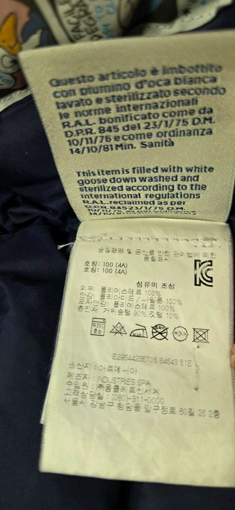 몽클레어 키즈 패딩 4y (104cm) 매장정품 택포 이미지