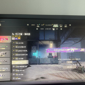 스팀배그 장패드 노시그널 급처 이미지