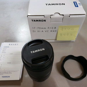 탐론 17-70mm F2.8 소니E 이미지