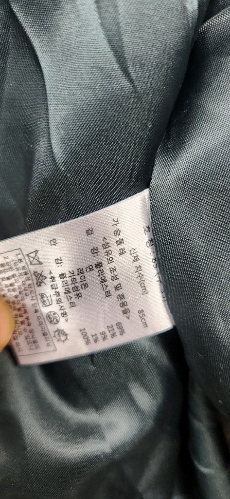 칼라거펠트 체크 트위드자켓5566 이미지