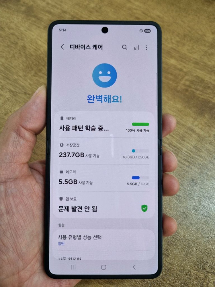 갤럭시Z플립7 블랙 256GB 자급제공기계 중고폰 최저가 당일발송 이미지