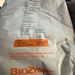 아마펌플러스 이미지