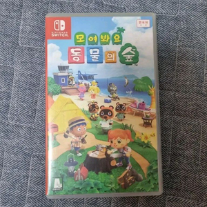모여봐요 동물의숲 게임 이미지