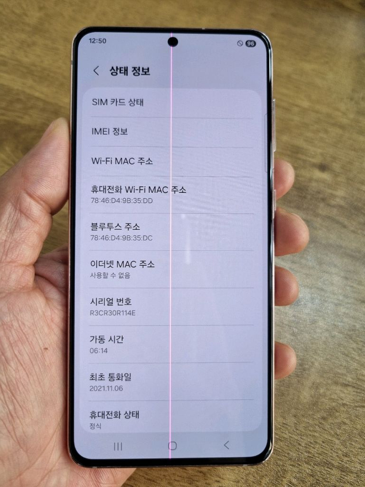 갤럭시S21 핑크 256GB SK공기계 중고폰 최저가 당일발송 이미지