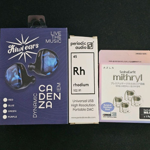키위이어스 카덴자 + 페리오딕 로듐 + 아즈라 미스릴 M (유선이어폰, 꼬다리 DAC, 이어팁) 이미지