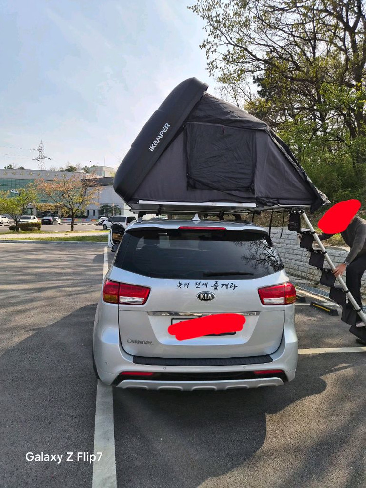 루프박스(아이캠퍼 3.0 무광블랙) 이미지
