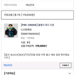 후드 다운 패딩점퍼 이미지