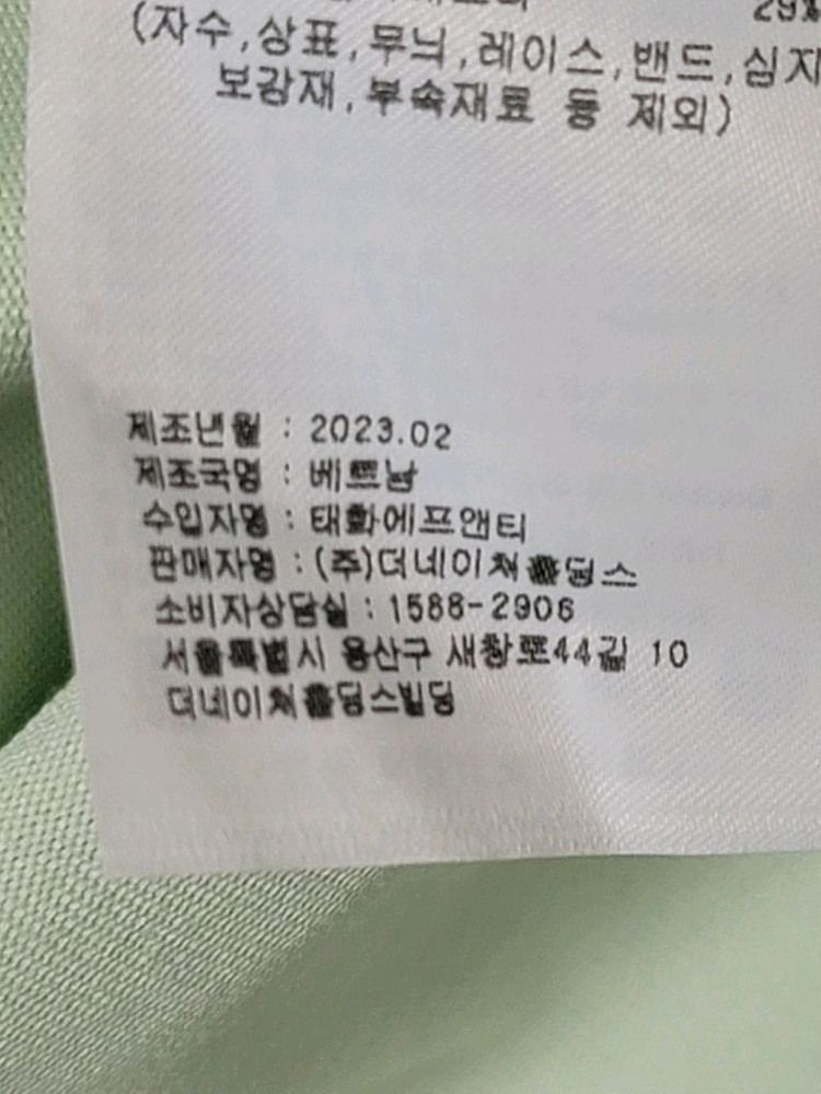 내셔널지오그래픽 여성 반팔 롱원피스 이미지