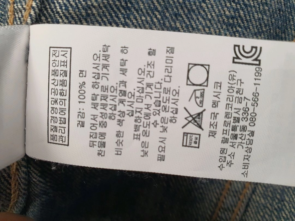 데님앤서플라이 랄프로렌 여성용 데님 자켓 (XS/빈티지) 이미지