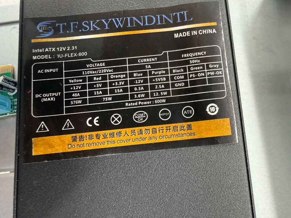 렉 마운트용 서버 1U 케이스+600W파워 이미지