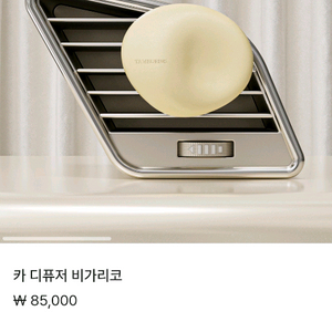 탬버린즈 카 디퓨저 (새상품) 이미지