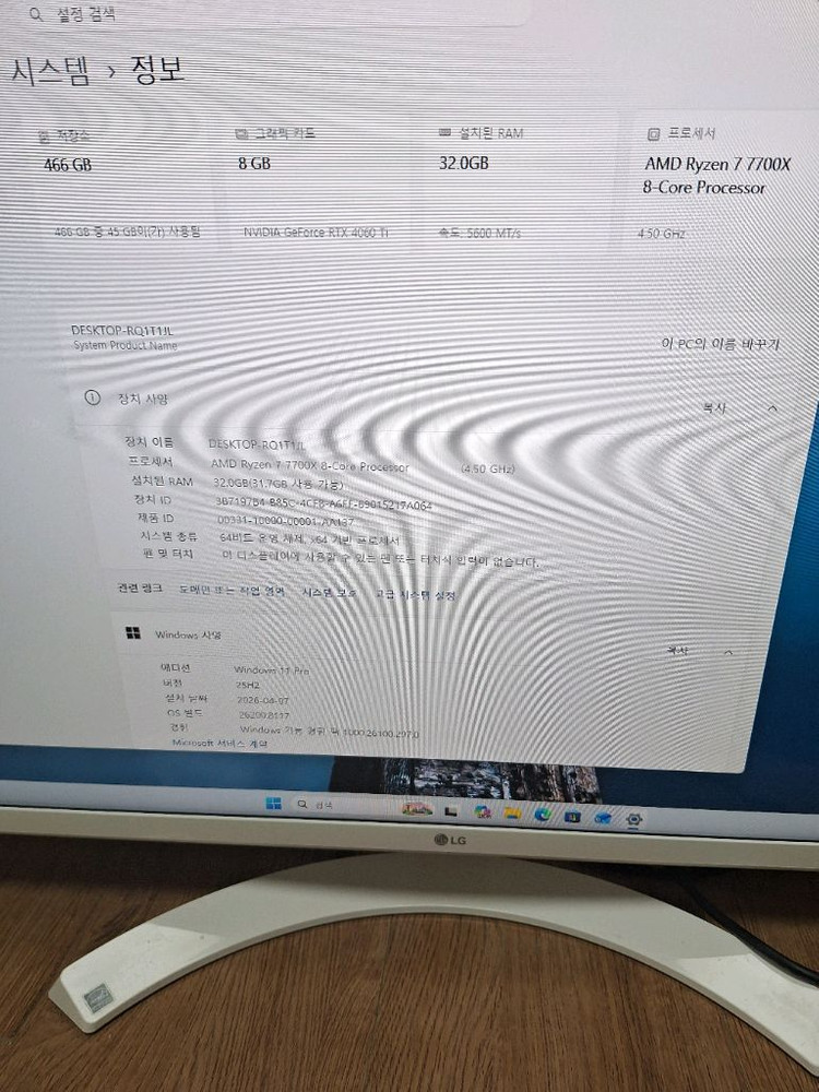 게이밍 PC 컴퓨터 본체 Ryzen 7700X RTX 4060 Ti 배그 로아 발로란트 게임용 작업용 데스크탑 이미지